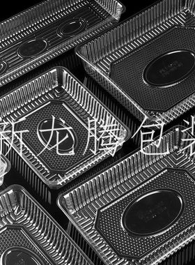 4/6粒餐包吸塑长方正食品饼干托