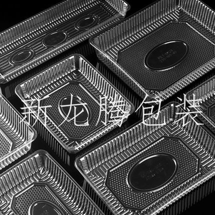 400个透明吸塑长正方形蛋糕面方包排包46粒餐包羊肉片食品饼干托