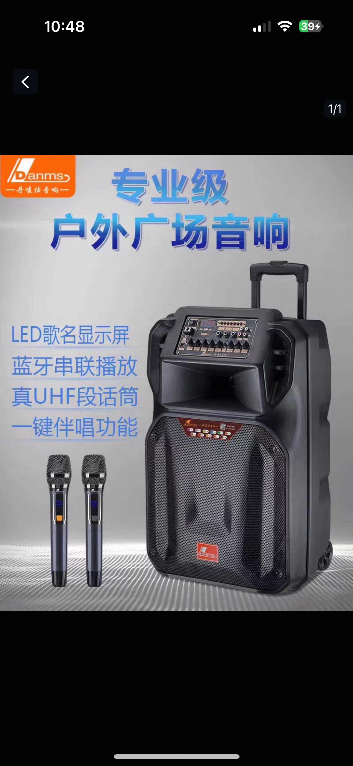 丹唛仕15寸拉杆音箱广场舞便携大功率户外移动演出蓝牙重低音音响