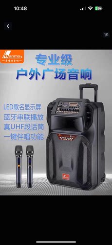 丹唛仕15寸拉杆音箱广场舞便携大功率户外移动演出蓝牙重低音音响