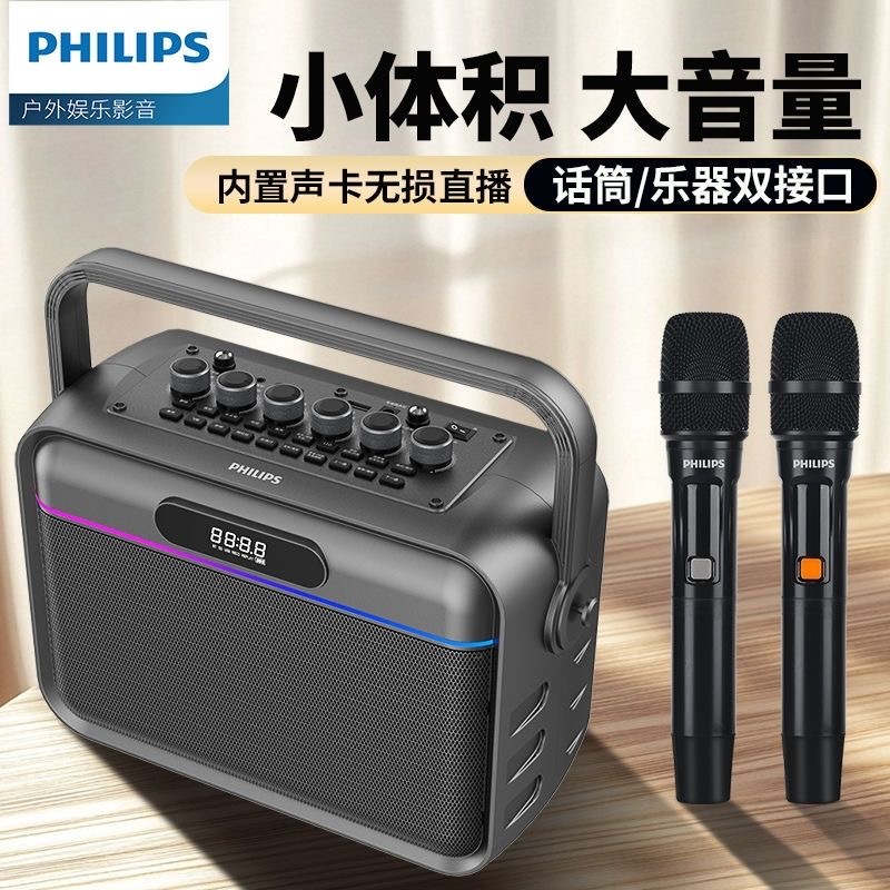 飞利浦新款SD210手提蓝牙音响大功率音箱便携手提直播大音量音响