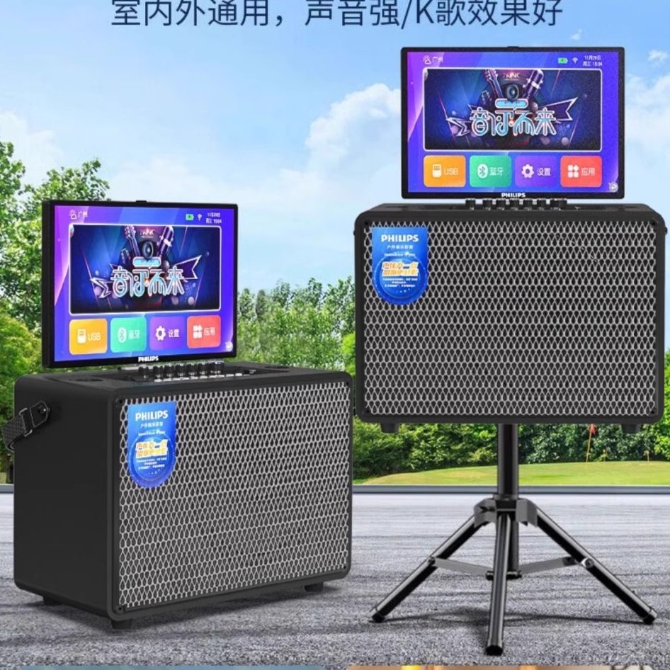 飞利浦239E音箱广场音响显示屏大功率卡拉OK户外点歌机移动一体机