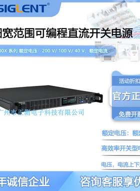 SSG6087A鼎阳SPS6000X宽范围可编程直流开关电源SSG6089A功率1500