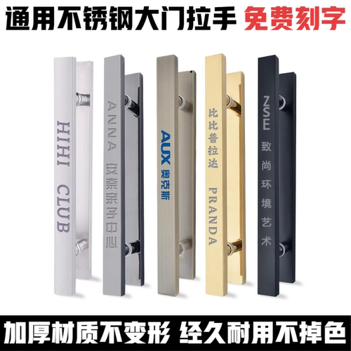 中式大门拉手古铜玻璃门把手刻字