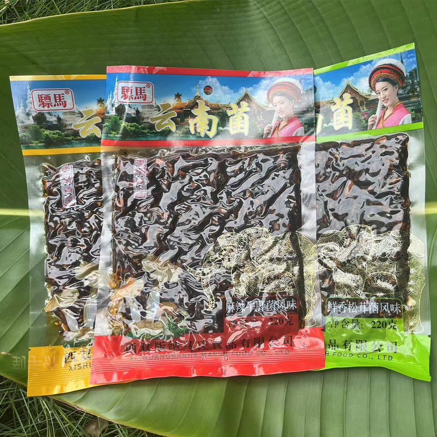 云南特产野生菌香辣鸡枞菌鲜香松茸菌麻辣牛肝菌蘑菇即食下饭菜