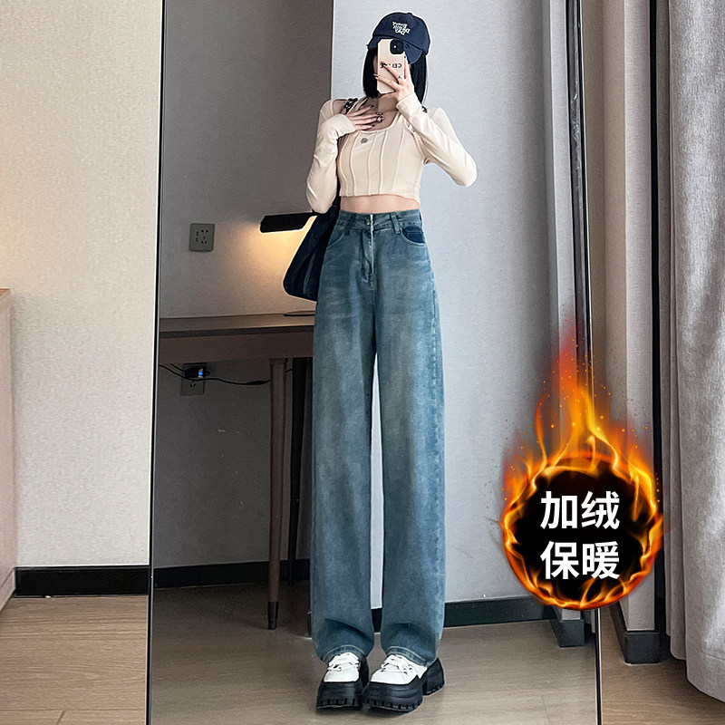 加绒加厚秋冬女装窄版阔腿裤女时尚宽松高腰小个子直筒裤拖地裤,女装/女士精品,牛仔裤,淘宝优惠券,粉丝福利购,淘宝优惠卷