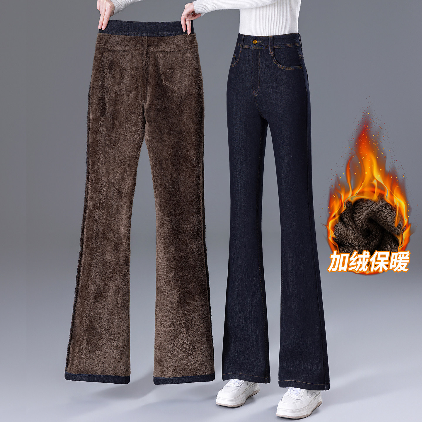 微喇牛仔裤女2025秋冬季新款高腰显瘦小个子加绒加厚喇叭裤子,女装/女士精品,牛仔裤,淘宝优惠券,粉丝福利购,淘宝优惠卷