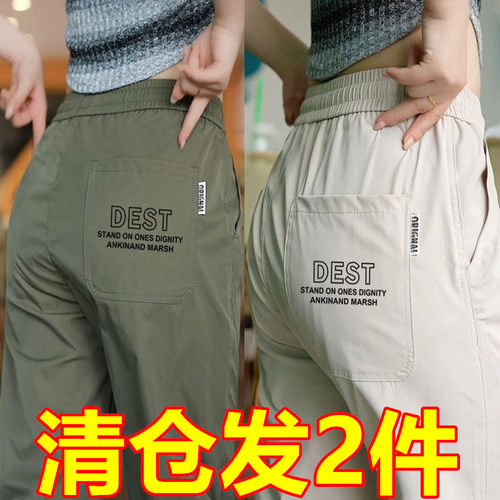 外贸尾货~休闲裤子女夏季冰丝运动裤时尚百搭工装爆款潮流束脚裤