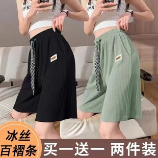 冰丝运动短裤女夏季薄款外穿高腰显瘦宽松速干透气休闲爆款五分裤