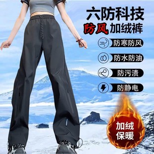 工装 子直筒宽松户外徒步登山裤 防水冲锋裤 加绒加厚长裤 女冬季 美式