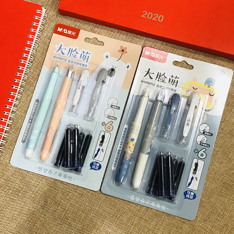 晨光直液式钢笔卡装大脸萌可擦纯蓝钢笔可替换墨囊学生钢笔0712