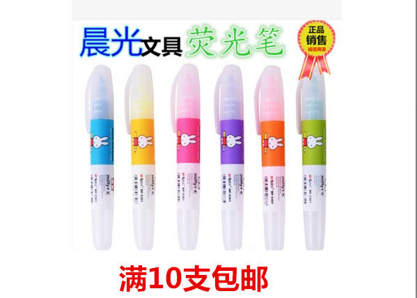 晨光 荧光笔 mf5301 米菲荧光笔 韩国 学习用品 大容量荧光记号笔