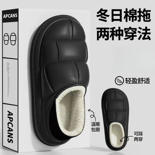 月子鞋 包根棉鞋 男保暖鞋 女加绒棉拖鞋 女包头拖 女棉拖女居家棉拖鞋