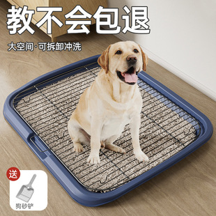 狗廁所小型中型大型犬尿尿盆寵物狗狗專用防踩屎非防銹鐵小狗便盆