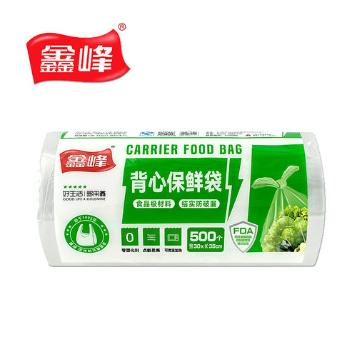 鑫峰食品级PE保鲜袋加厚中号30*35cm点断式背心家用餐厅500个1388 - 封面
