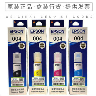Epson原装爱普生墨水请放心使用
