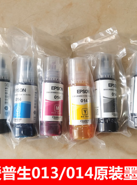 爱普生013 014原装6色墨水L8168 L8188灰色新品原装墨水 墨仓补充