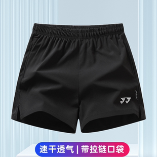 YY运动短裤男女款三分裤冰丝透气速干裤打篮球羽毛球裤宽松跑步裤