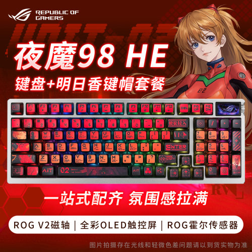【补贴15%】夜魔98HE三模键盘