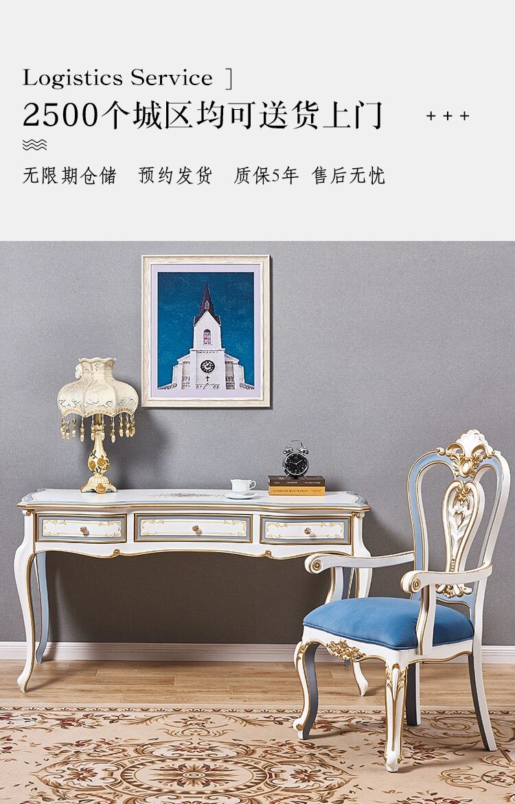 法式奢华高档白色书桌美式乡村田园复古实木手绘书桌客厅卧室家具