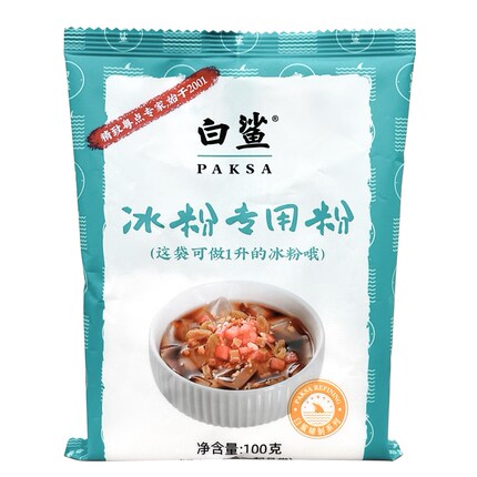 白鲨白凉粉专用果冻粉家用自制凉粉粉烧仙草奶茶店做冰粉100g*2包