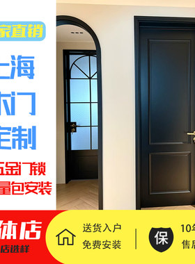 卧室门实木复合烤漆门平开门环保静音房间门木门上海包安装