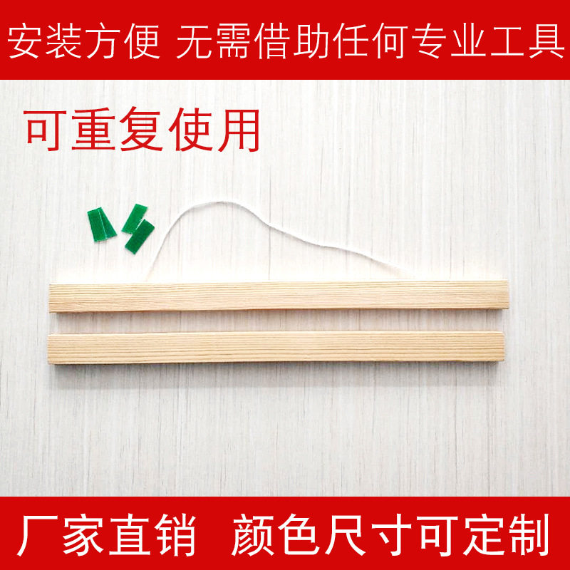 【可做任意尺寸】厂家实木卷轴画挂轴广告海报吊旗挂杆木杆画杆