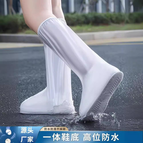 雨鞋套防水户外防雨儿童男女防滑雨天脚套加厚耐磨硅胶高筒雨靴套