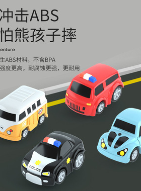 汽车大冒险专用小车汽车大楼配件 大号迷你小车闯关轨道车