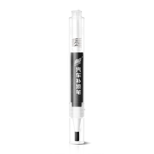 小鹏mona补漆笔m03 g6 p7+ g7 g9新月银天辰灰星云白紫色车漆专用