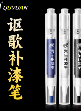 适用于讴歌CDX RDX MDX TLXL ZDXRL原厂补漆笔极光幻蓝珍珠白专用