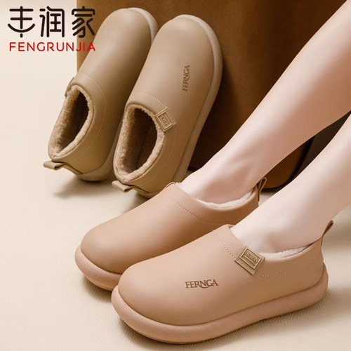 包跟棉鞋男女秋冬季居家室内