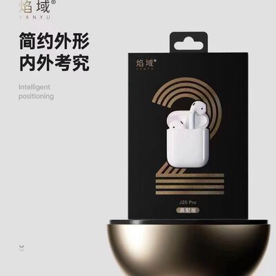 批  焰域J20Pro高配版半入耳蓝牙耳机超长待机低延迟