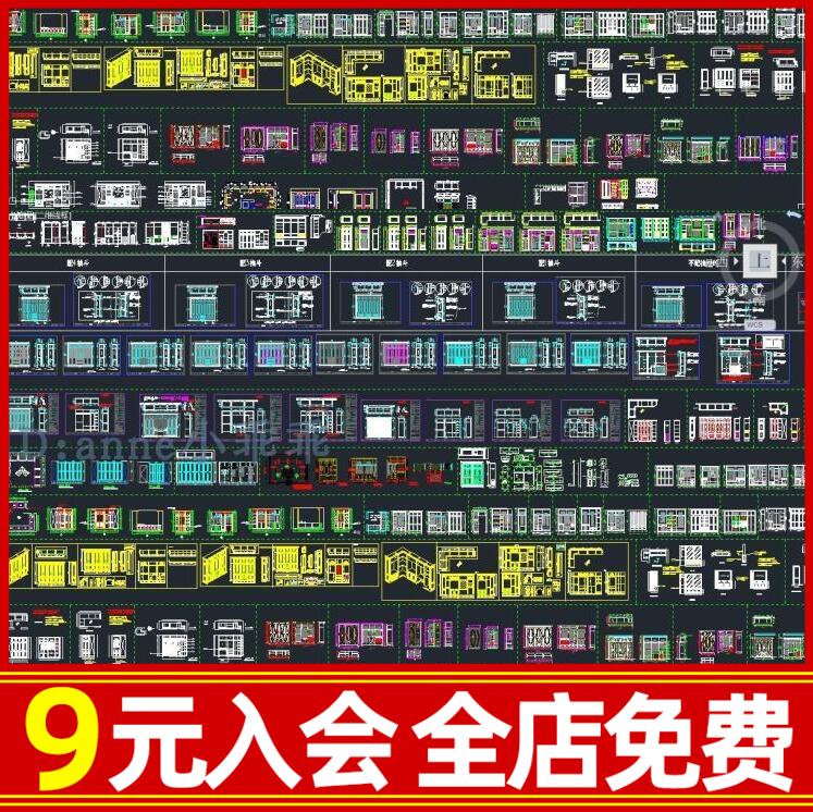 欧式美式法式整木全屋定制实木衣柜衣帽间CAD施工图三视图大样图