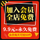 建筑园林景观土木市政工程室内装 修设计商业住宅CAD施工图库素材