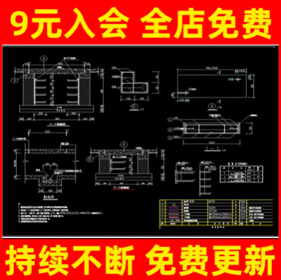 电力电缆沟，敷设电力电缆、通信电缆CAD图、电力电缆井井盖图集