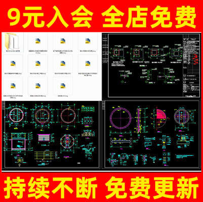 多套集水井结构设计施工cad图,水利工程集水井,降水井及观察井