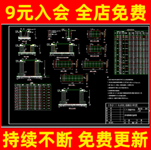 户外电缆沟参考CAD图纸、断面及盖板、电力配管大样、室外电缆沟