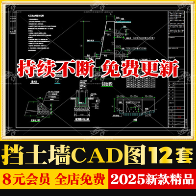 花池直立自嵌式毛石仰斜路肩型重力式挡土墙CAD施工图大样图图纸