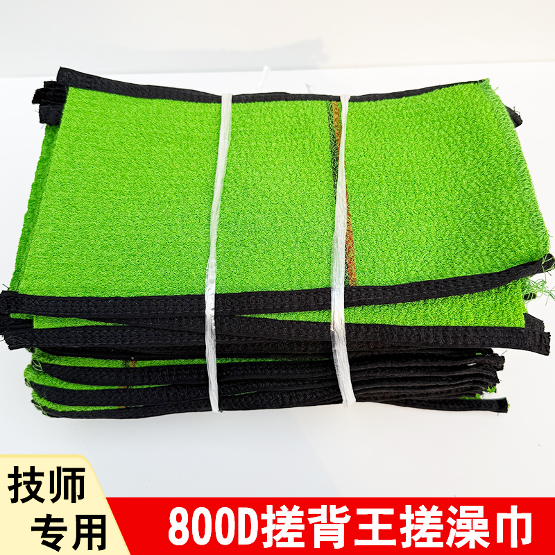 下泥洗澡搓王粗糙男士沐浴手套