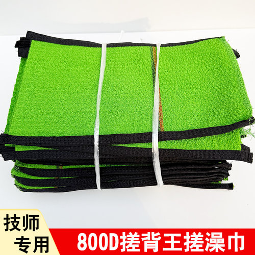 下泥洗澡搓王粗糙男士沐浴手套