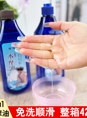 雅博尔42瓶装免洗按摩精油