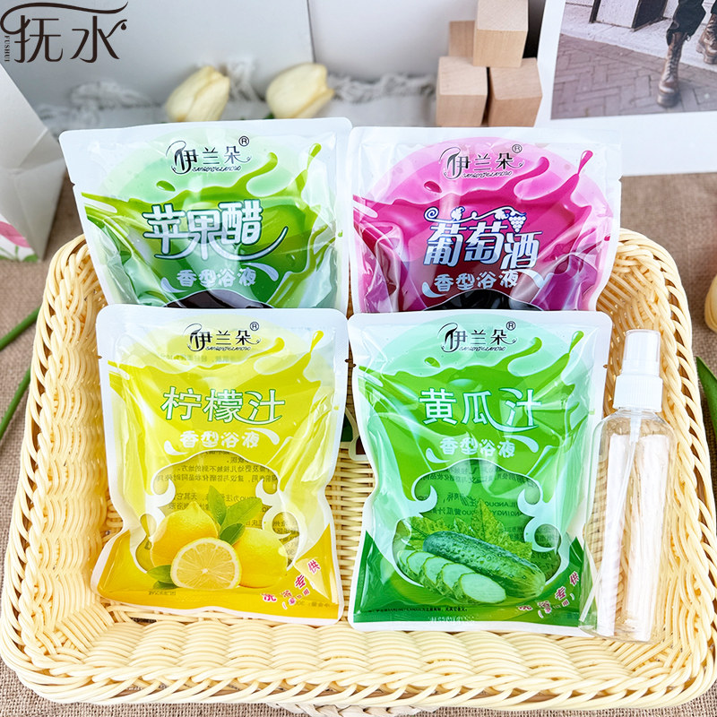 苹果醋搓澡东北澡堂搓泥宝浴场洗浴中心红酒伊兰朵葡萄酒搓背洗澡