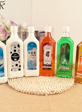 澡堂浴池专用推奶鱼肝油精华液
