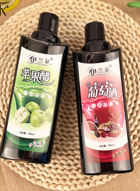 伊兰朵红酒苹果醋疗搓泥浴宝
