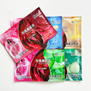 伊兰朵奶浴精油推奶膏三合一浴池澡堂专用蜂蜜精华液家用洗澡打奶