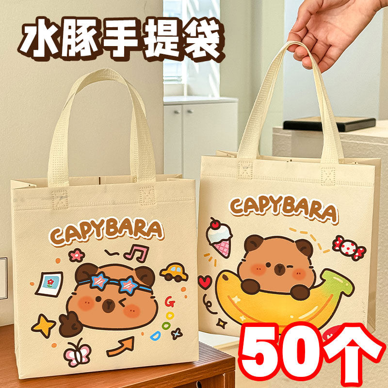 创意实用奖励送小学生幼儿园儿童生日礼品手提袋伴手礼零食礼物袋