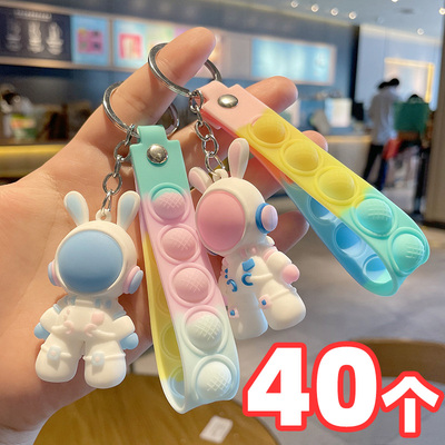 卡通太空兔开业活动钥匙挂件礼品