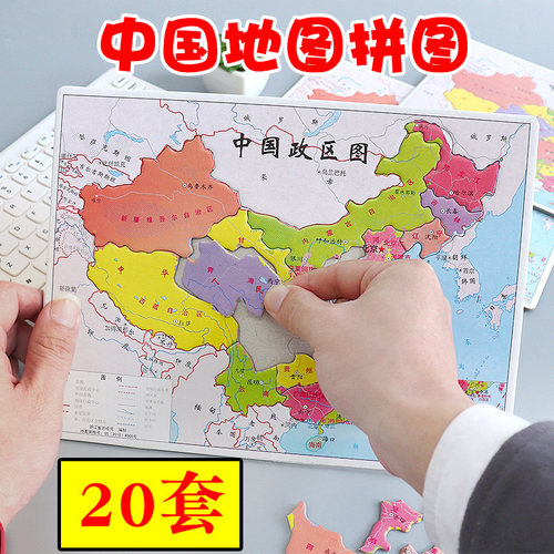 创意实用益智小学生全班小礼品