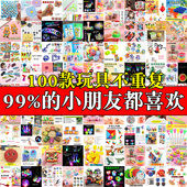 义乌热卖 货源 广场摆摊发光小朋友创意礼物小玩具地摊地推活动扫码